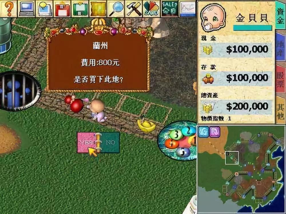 想成为亿万富翁到底要学什么,想成为千万富翁需求做什么