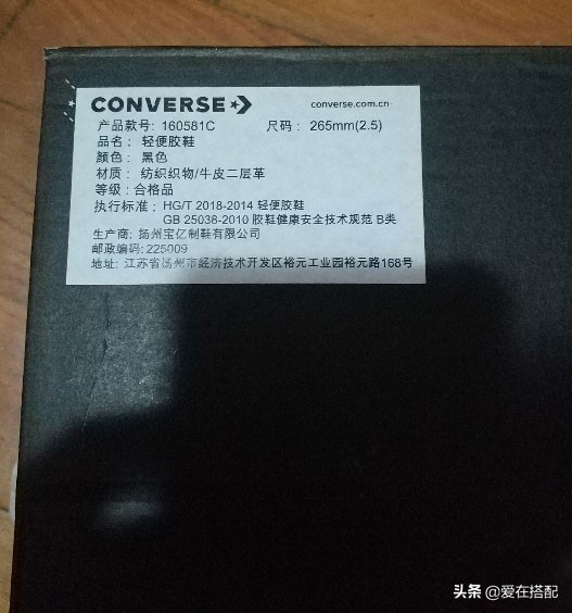 匡威starseries测评,匡威starplayer评测