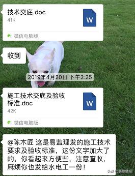 装修日记之装修效果一镜到底,装修前最需求做的事