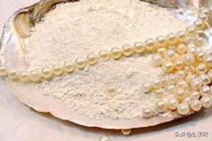 用珍珠粉不但没有美白反而长痘，专家提醒：珍珠粉不能乱用