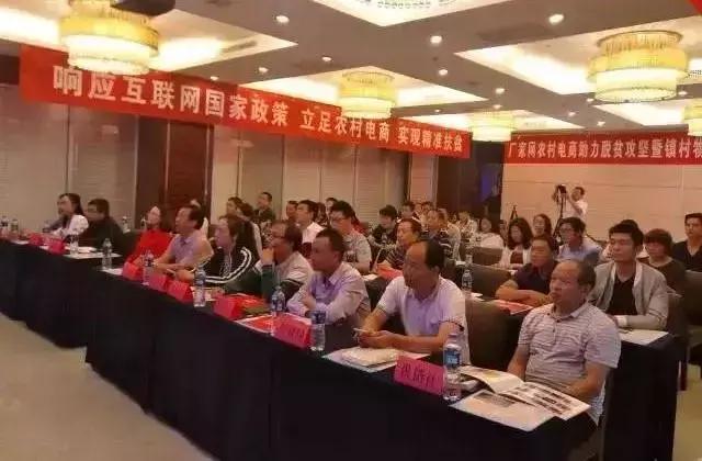 为什么要建设农村电商服务站点,国家对农村电商服务站发展支持