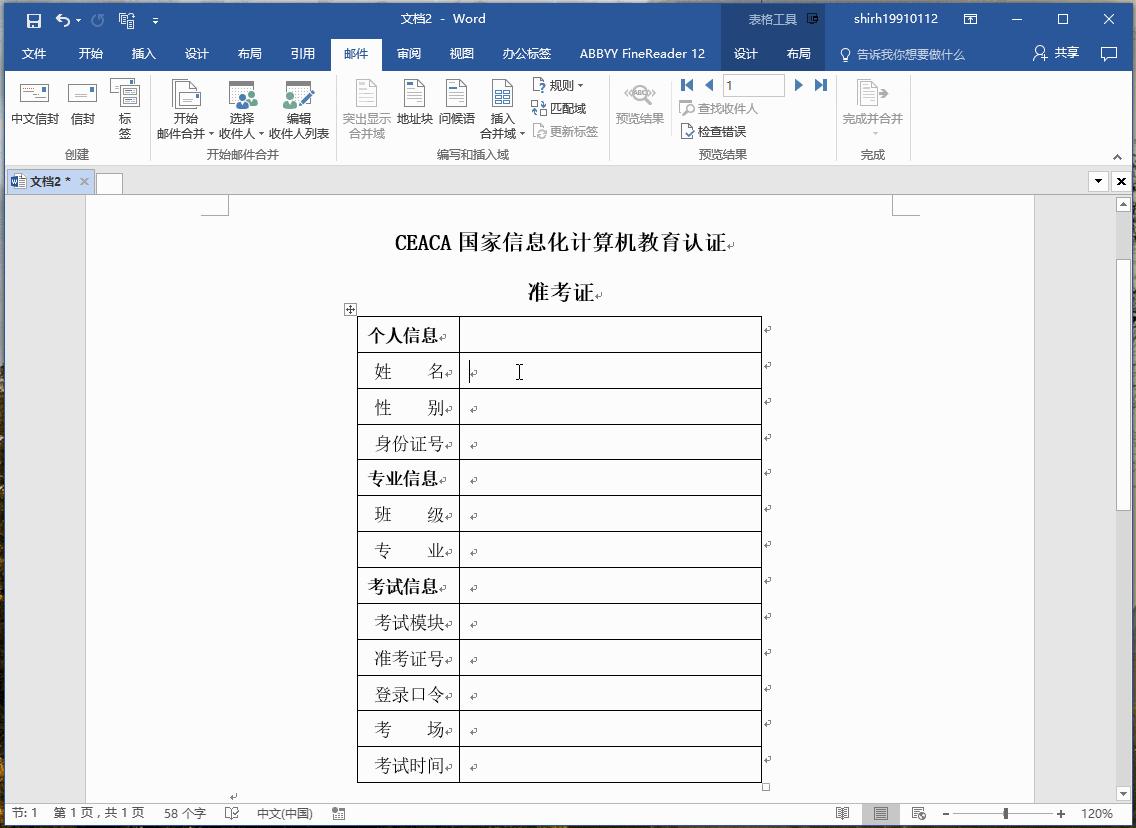 自然语言处理nlp实例,熟悉自然语言常用算法与技术