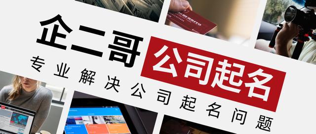 家政好名字大全三个字,好听又有寓意的家政名字