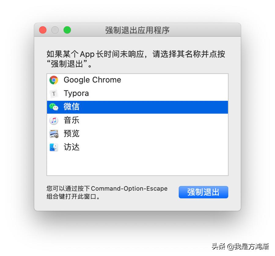 mac快捷键使用方法大全,mac实用动手技巧快捷键