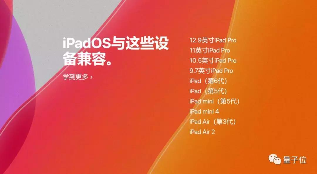 苹果发布性价比最高ipad,苹果ipad最新款最顶配
