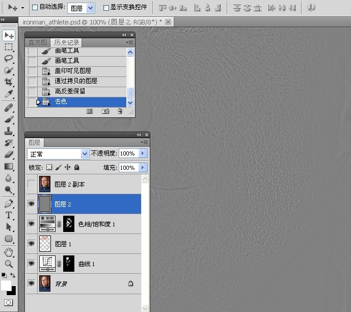 ps教程怎么给黑白照片上色,ps中去色命令和黑白命令的区分