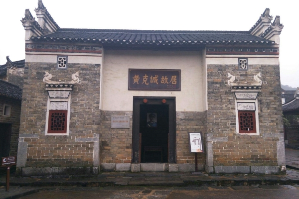 开国第一任省委书记，被授予大将以上军衔的有3人，他们都是谁？