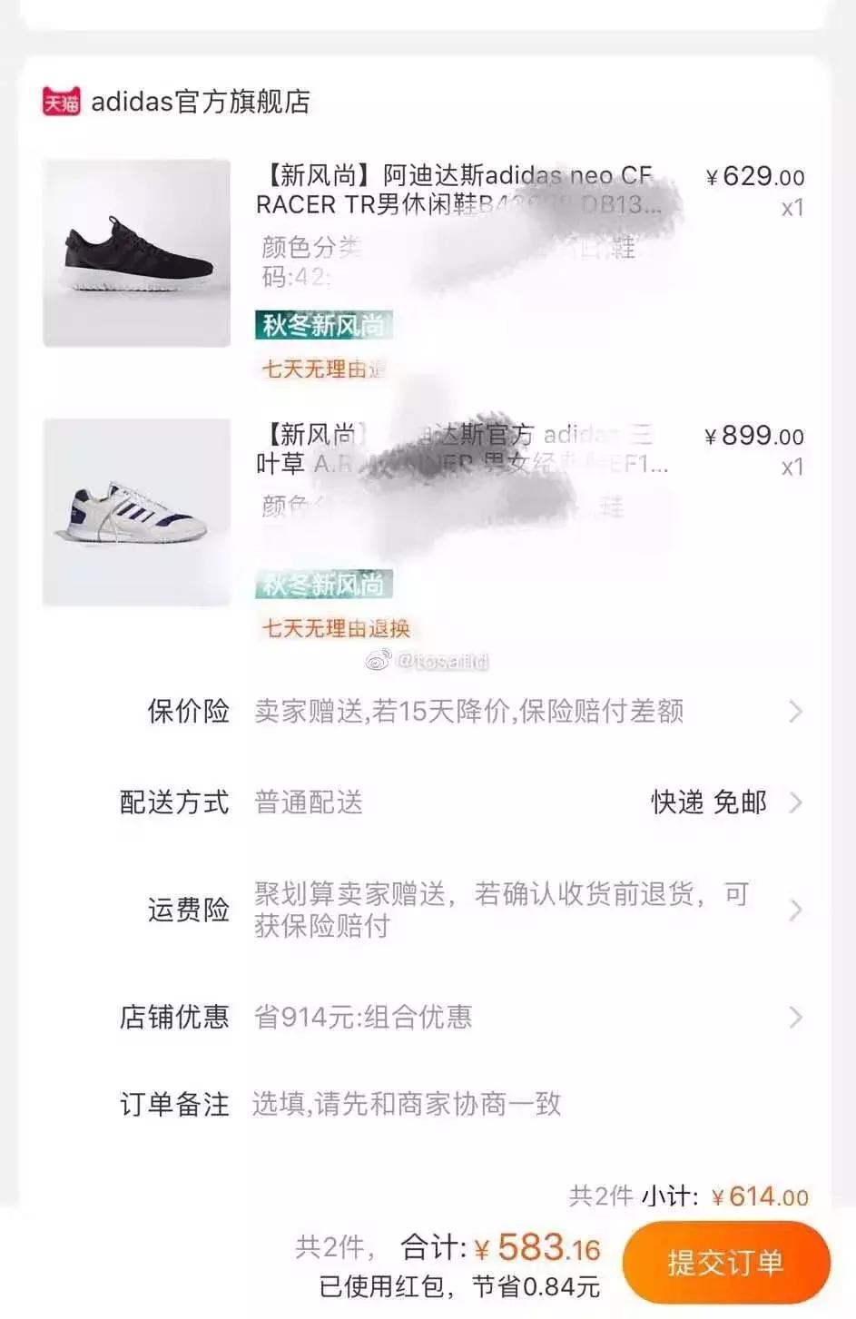 怎么便宜买阿迪达斯,买阿迪达斯在哪里买便宜