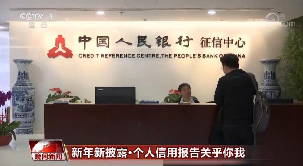 个人信用报告从哪里可以查,个人信用报告要去哪里查