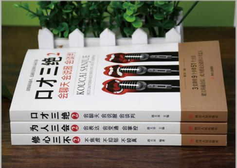 以色列总统“淘宝上能买导弹吗”刁难马云，马云漂亮反击一箭双雕