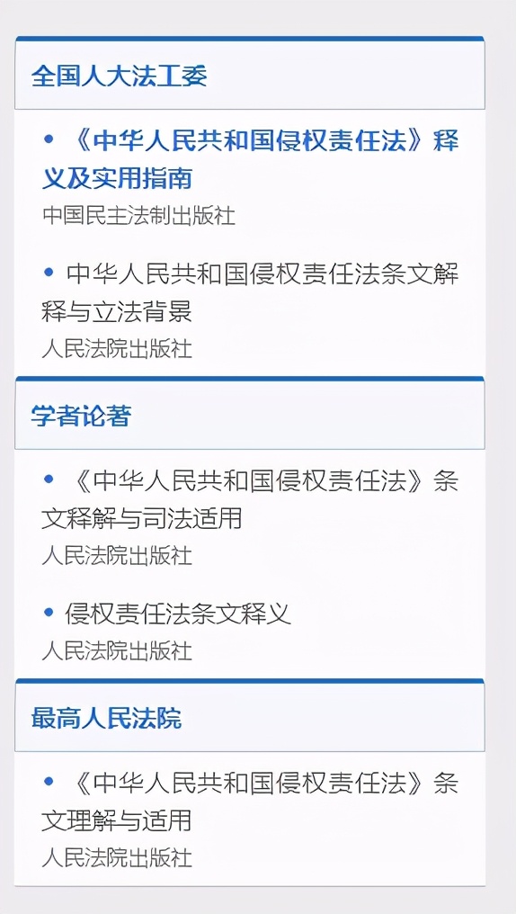 法信免费,法信是免费的吗
