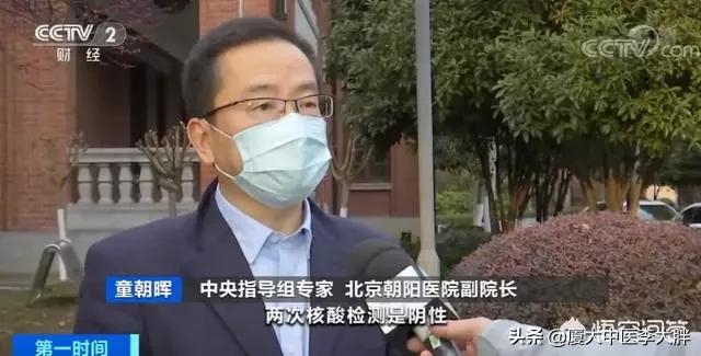 为什么新冠肺炎难治愈,新冠肺炎自愈专家
