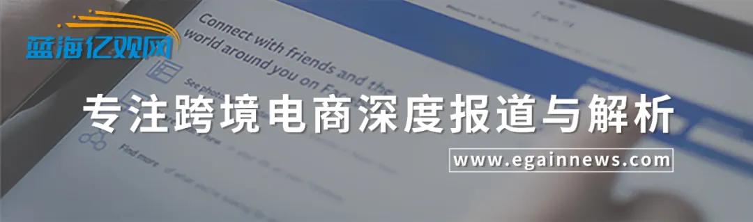 亚马逊店铺登录60万,员工身份证登录亚马逊店铺