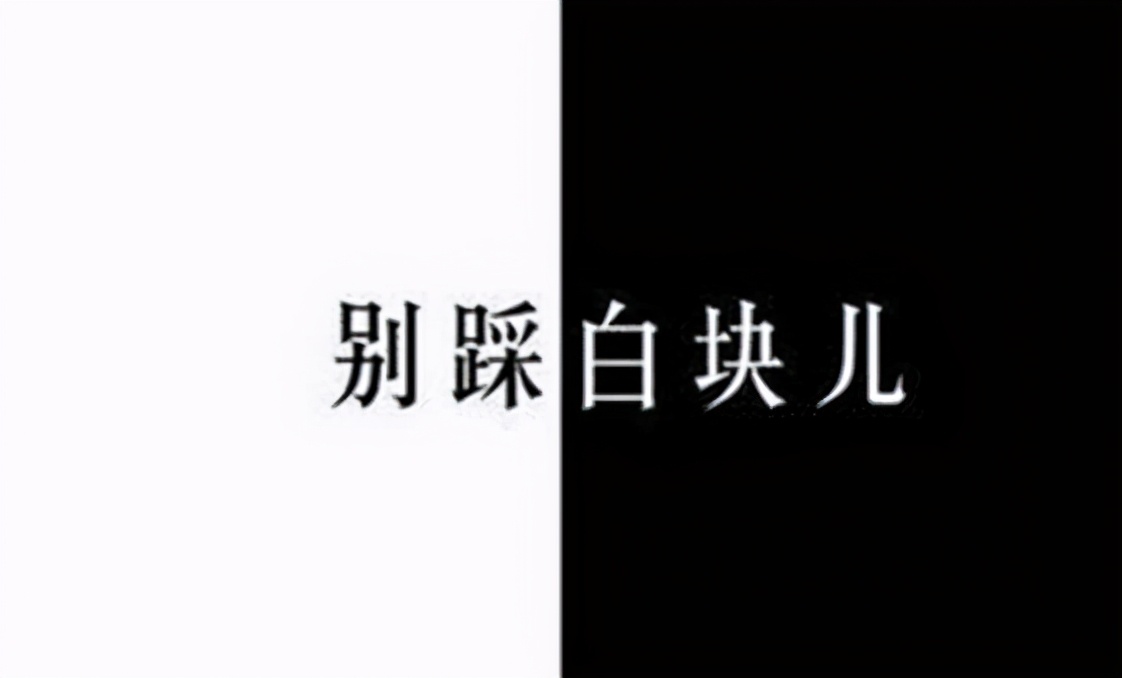 还记得《别踩白块儿》么？这款7年前的作品推出3D版了