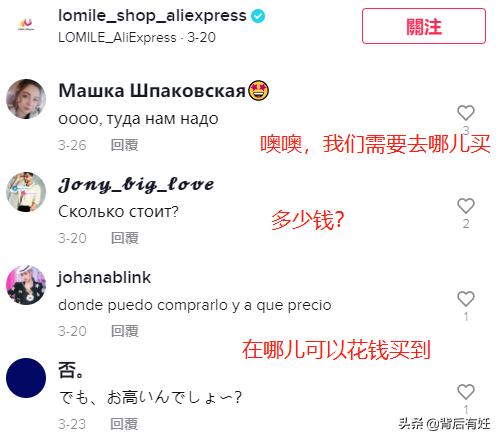 tiktok小商品货源,tiktok适合批发吗