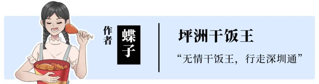 深圳“厂哥村”，女生可以百里挑一？