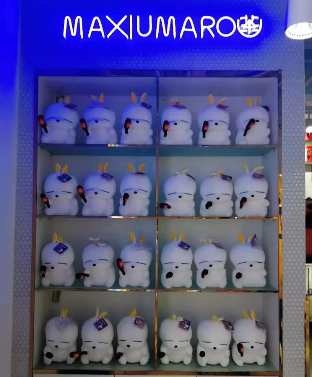 MASHIMARO流氓兔|火爆全网的流氓兔奶茶来现代啦！重点是免费喝