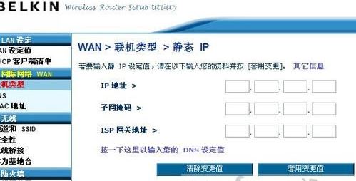 贝尔金路由器怎么恢复出厂设置,贝尔金路由器使用视频