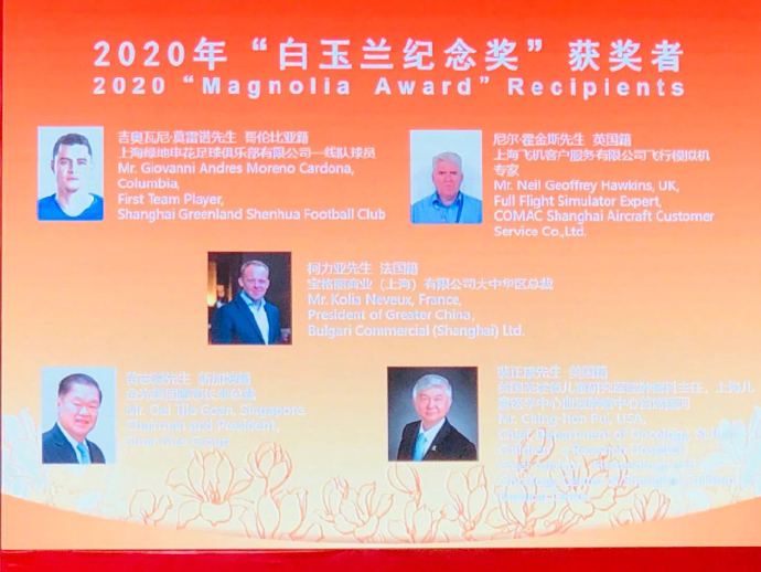 盘点2020·图说申花|以足球之名，行公益之善