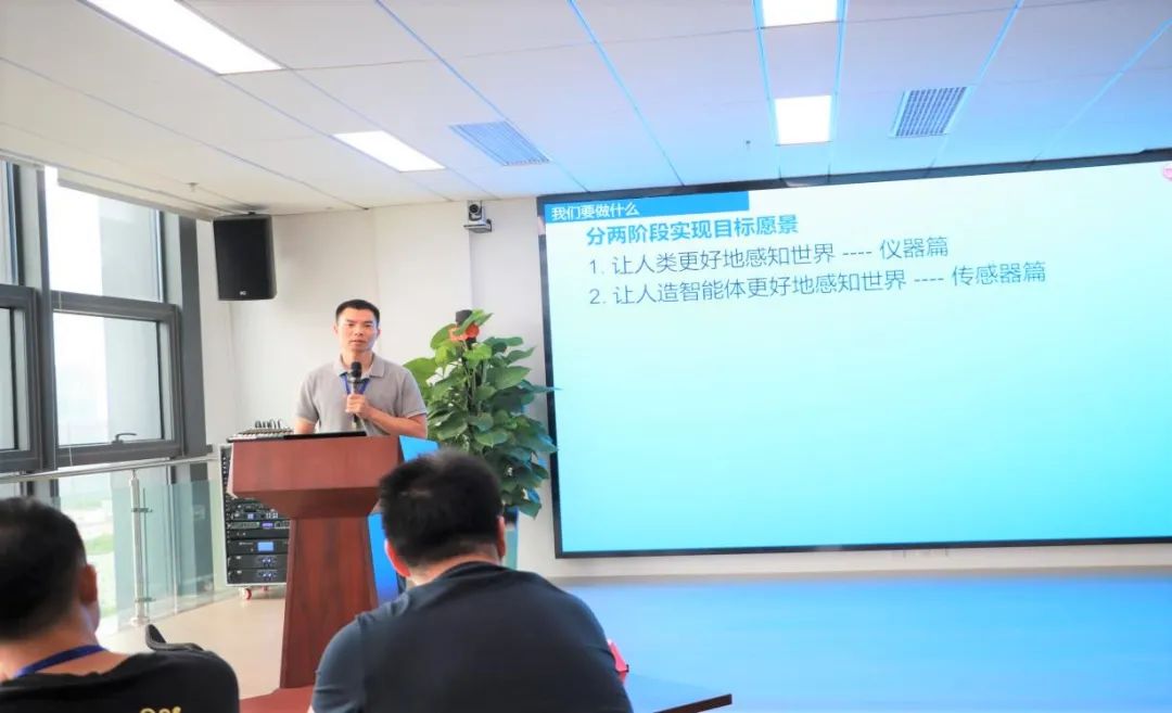 勇闯“芯”“视”界｜公司2021年度第二期新员工培训圆满举行