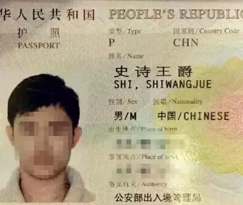 爸妈给他取名禤龘靐,爸妈给他取名禤靐龘你会读吗