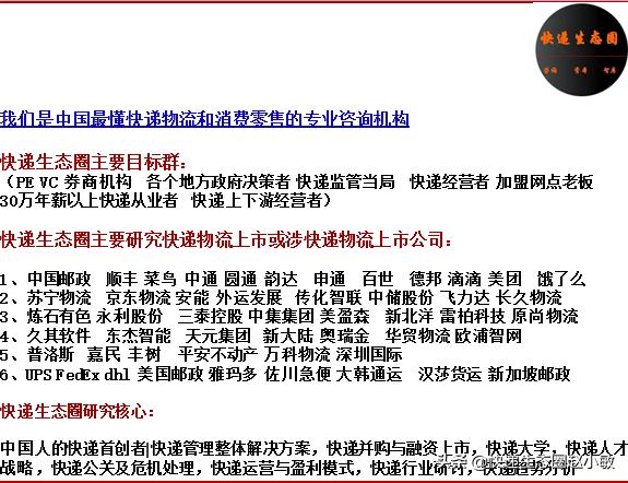 快递员一个月被罚三次,快递员突然离职要罚多少钱