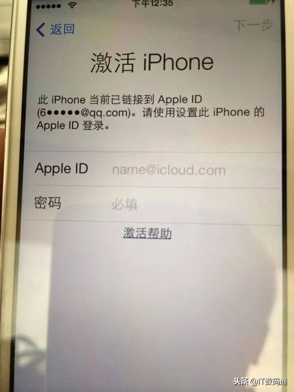 苹果appleid忘了密码怎么办,苹果appleid忘记密码怎么办
