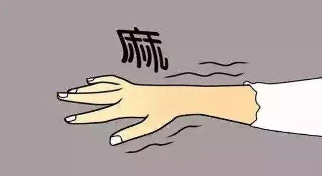 如何缓解孕期手脚发麻的情况？
