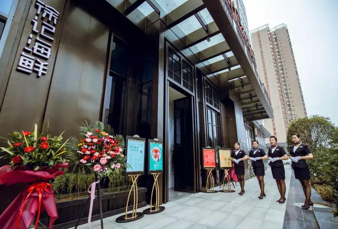 徐记海鲜加盟模式是什么样的,徐记海鲜湘江店还在招泊车员吗