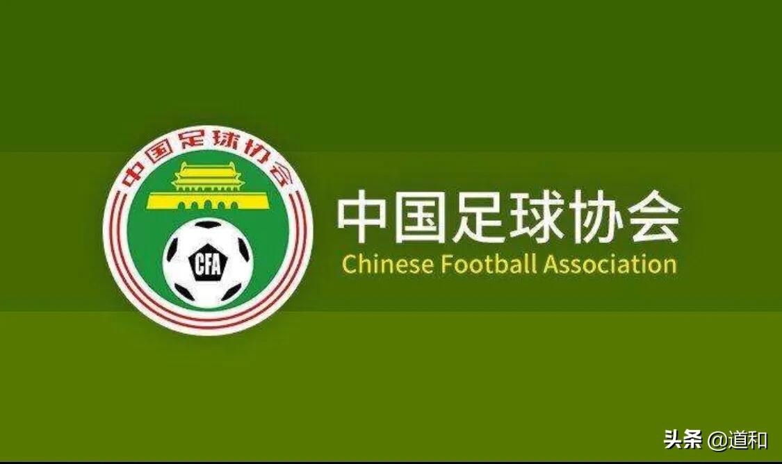 足协非血缘归化政策,足协必须反思外援限薪政策了