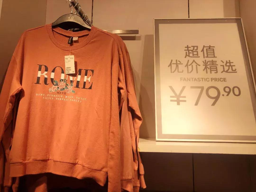 zarahm优衣库哪个质量最好,zara优衣库hm衣服折扣季