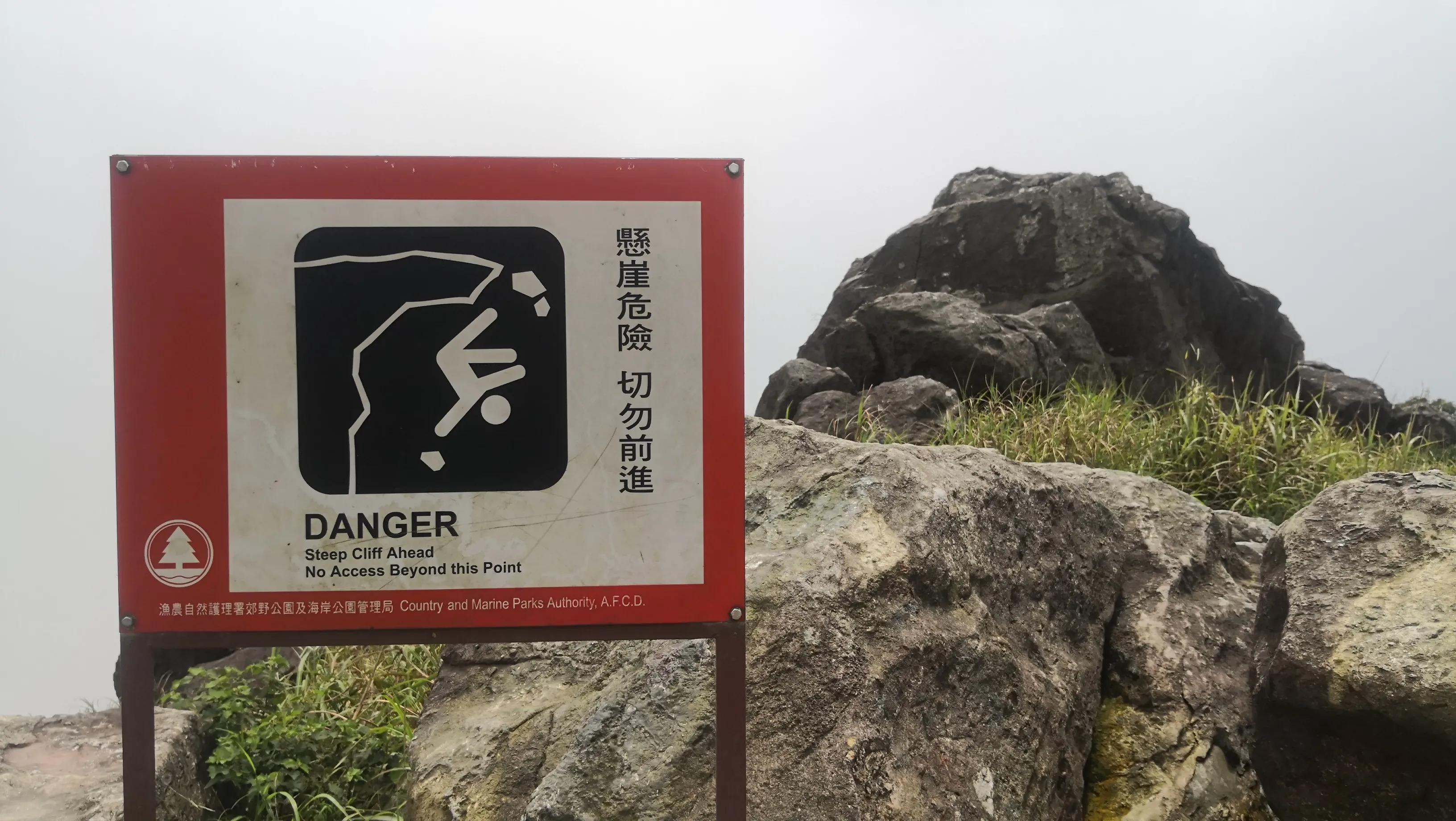 香港凤凰山狗牙岭难度大不大,香港凤凰山最难爬的山