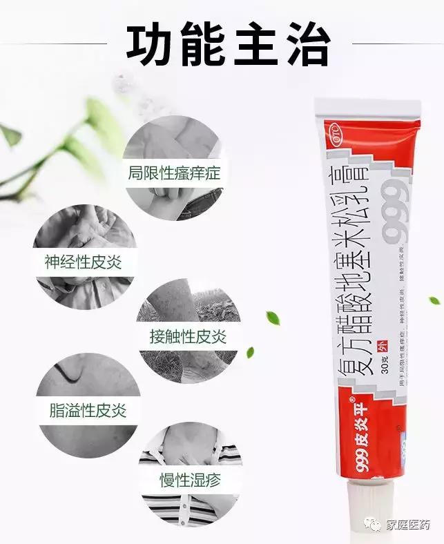 免疫力下降引起皮肤过敏吃什么药,眼睛周围皮肤过敏红肿痒用什么药