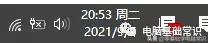 windows10声音听不见怎么修复,win10声音图标不见了怎么办