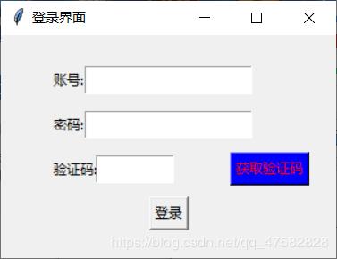 python登录界面记住密码,python登录界面跳转主界面