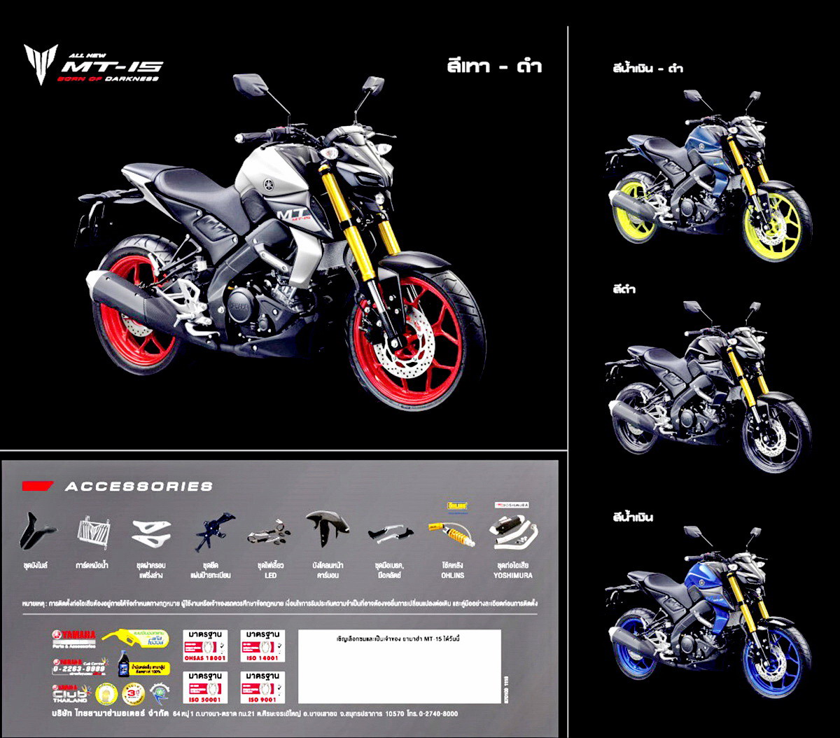 yamahamt-1多少钱,雅马哈两万左右