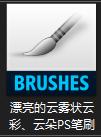 ps游戏角色场景合成教程,教你用ps合成创意战场