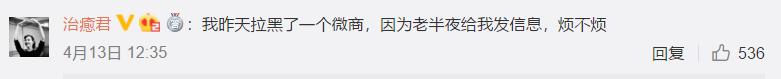 每周的朋友圈说说,每周的话题排行