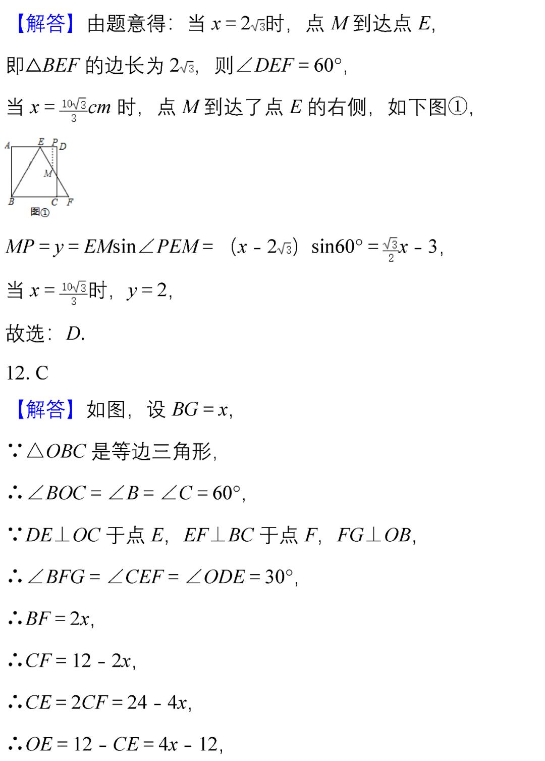 初中100道选择题和答案,初中数学题100道答错题