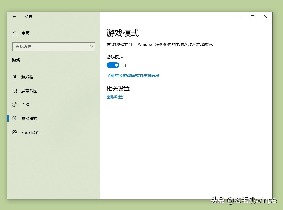 win10电脑卡顿死机,win10mastercam9.1卡顿怎么处理