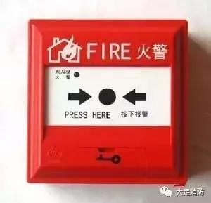 火灾报警按钮正常是怎么样的,手动火灾报警按钮怎么复位