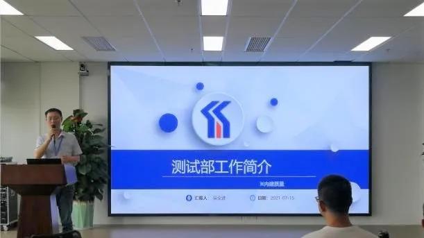 勇闯“芯”“视”界｜公司2021年度第二期新员工培训圆满举行