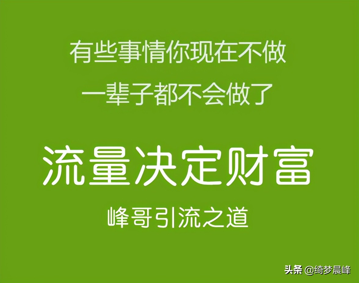 如何推广收集客源,微商必备营销推广客源工具