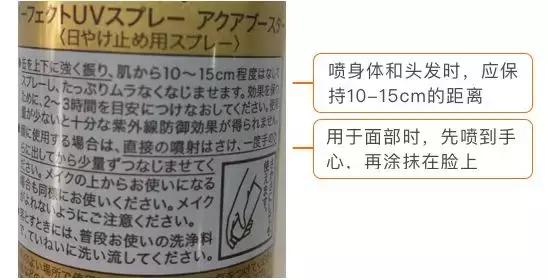 网红防晒喷雾评测，这些明星同款都是什么辣鸡？