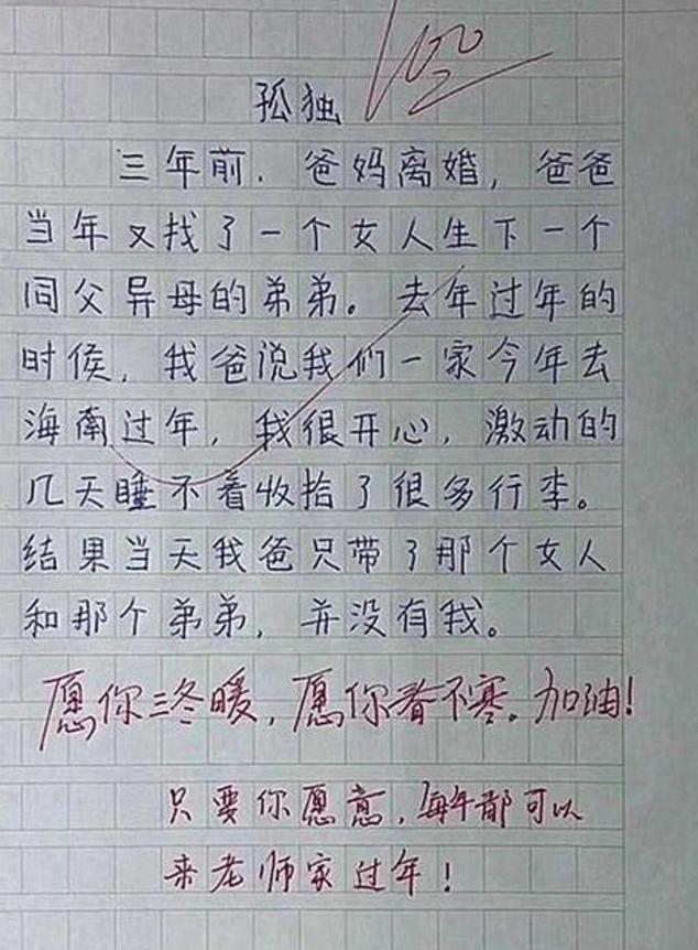 韩国作文1800字,韩国小学生作文400字