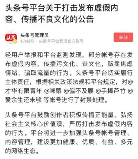 咪蒙公众号注销后果,咪蒙公众号自行注销是怎么回事