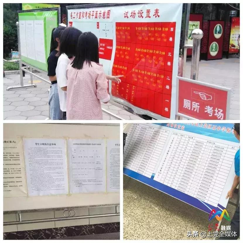 上党区一中662分,上党区中考满分是多少