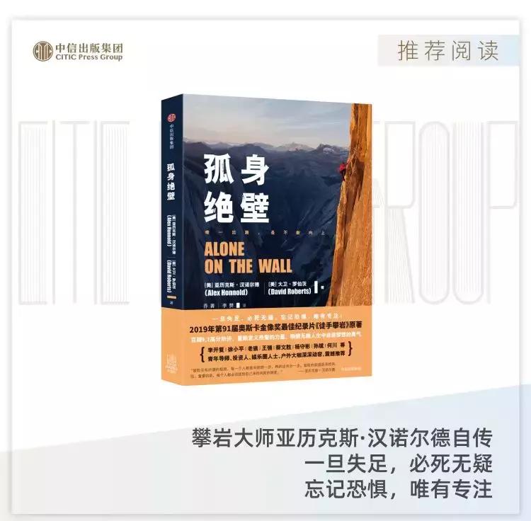 迟来的电影,豆瓣9.2一部催人泪下的电影