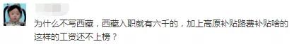 考教师要多少分数线,考编制老师的工资是多少