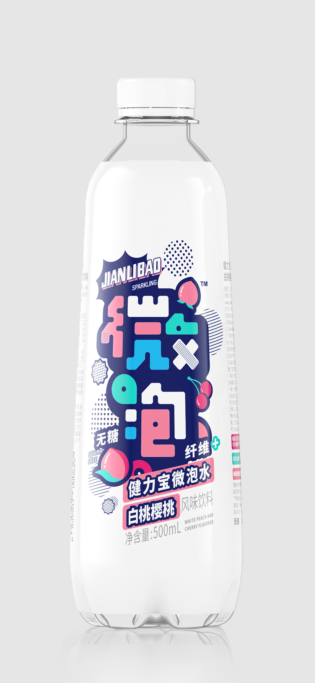 健力宝新旧包装有什么区分,健力宝老包装和新包装的特点
